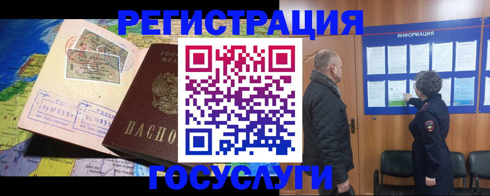 прописка паспорт в Лихославле