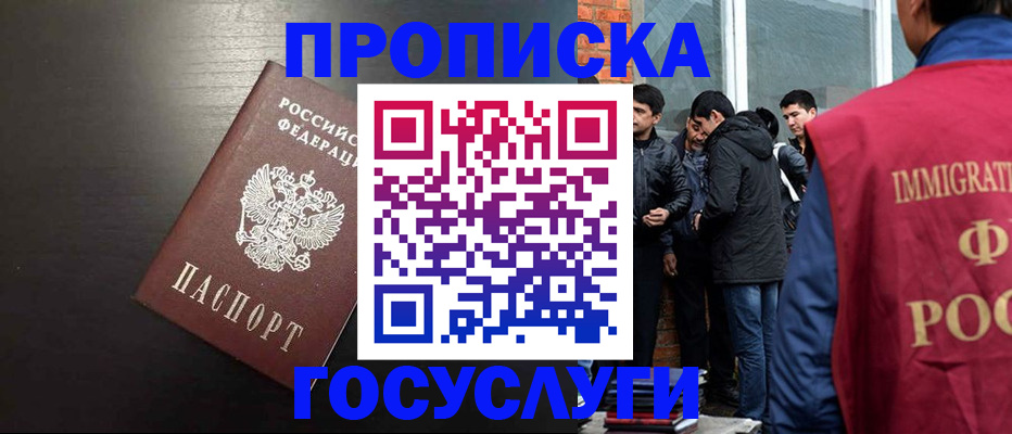 временная регистрация собственник в Лихославле
