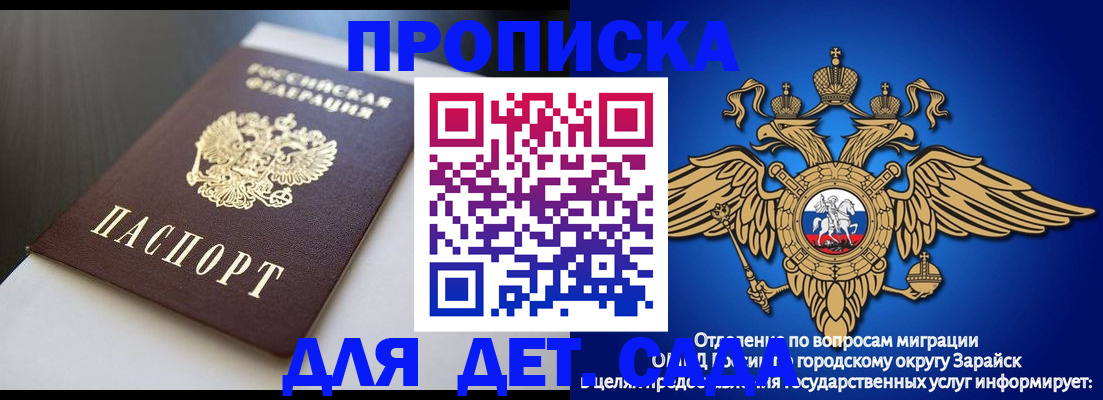 временная регистрация гарантия в Лихославле